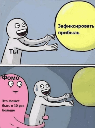 Напоминает лудоманию, не так ли?