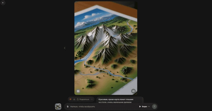 Пример кадра из видео, сгенерированного в нейросети Grok