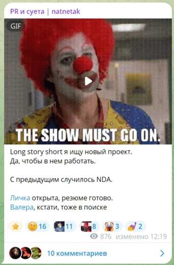 Продам суетологов, 2 шт. — бесплатно
