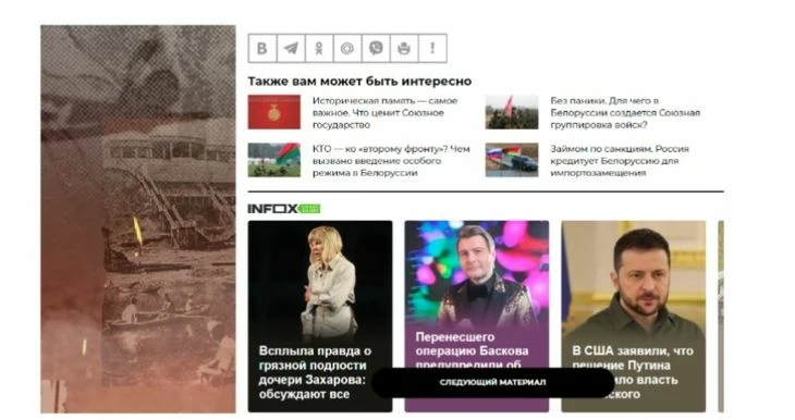 Пример тизерной рекламы