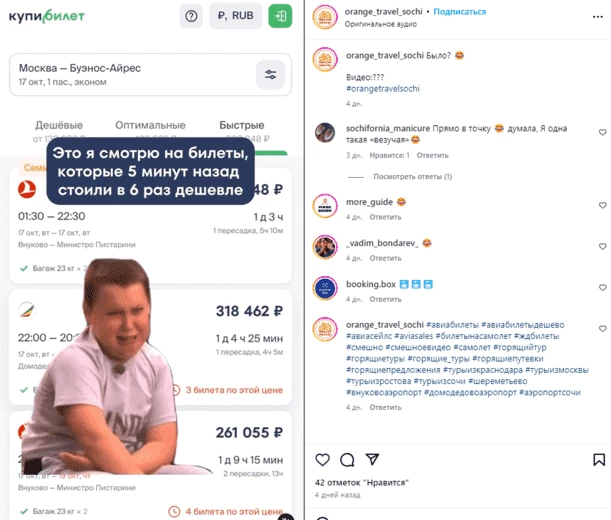 Мемы - вид контента, создаваемого пользователями