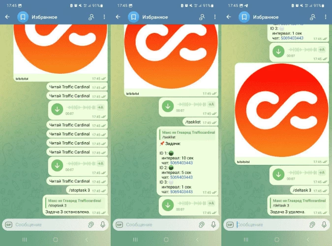 Проверяем работоспособность отображения списка задач. Отключаем и удаляем задачи, проверяя изменения в списке задач
