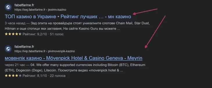 По клику на ссылку происходит редирект на сайт казино