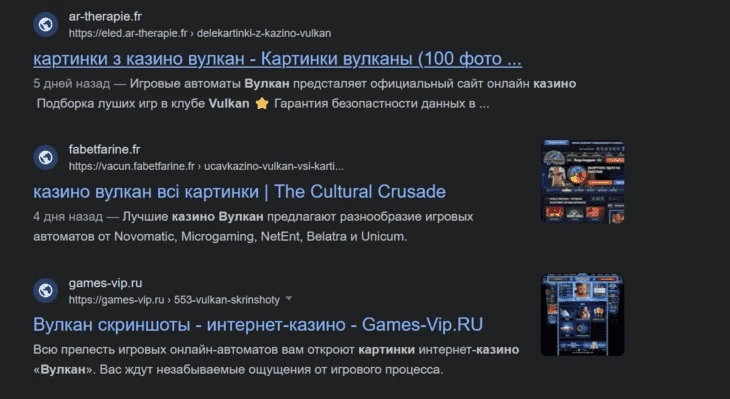 Примеры запросов с картинками