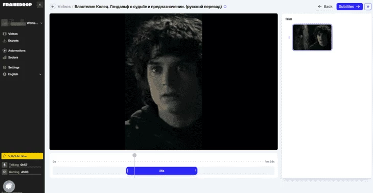 Пример редактирования сгенерированного клипа в Framedrop AI