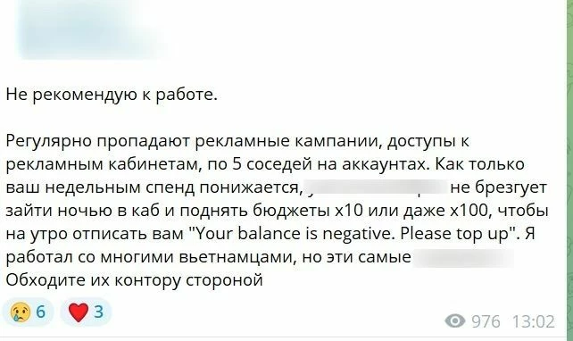 Таких историй сотни