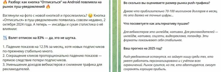 Еще немного осенних скринов 