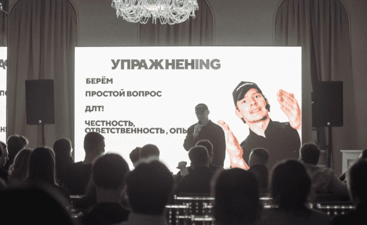 Доклады