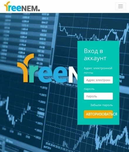 Главная страница криптокрана Freenem