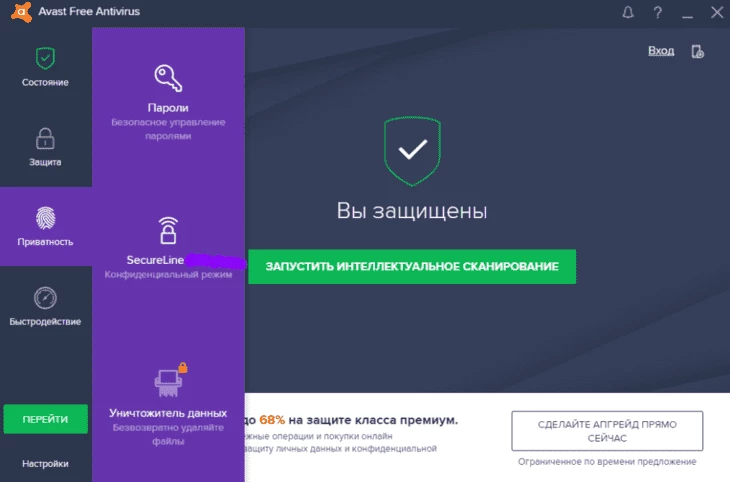 Конфиденциальный режим защищает ПК и устраняет лаги при просмотре видео