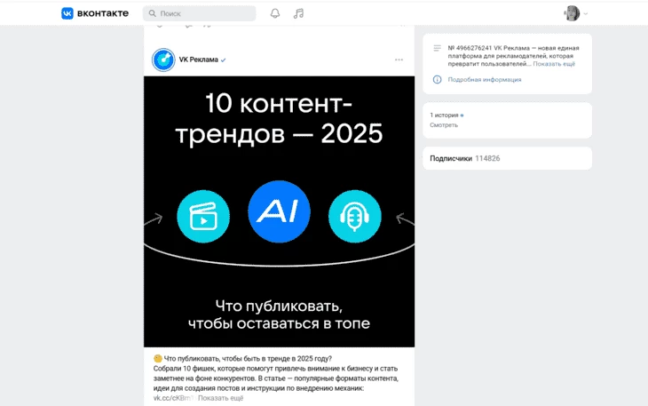 Узнаваемый стиль графики и завлекающий заголовок, основная польза раскрыта в первом абзаце