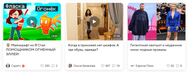 Кликбейтные заголовки новостей на Mail.ru