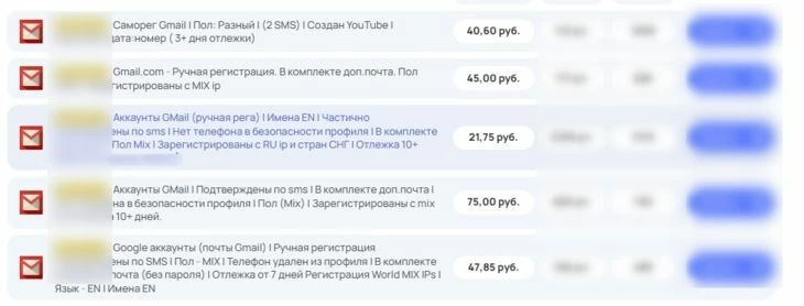 Пример Авторег аккаунтов с популярного ресурса