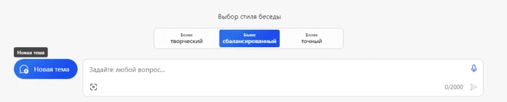 Пространство для введения запросов