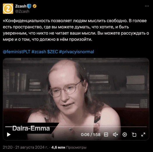 Нашумевшее интервью Дайры-Эммы Хопвуд