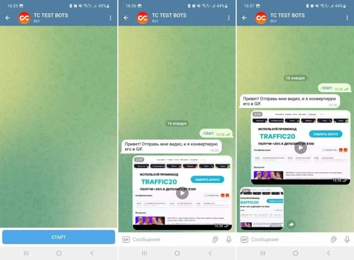 GIF-файл получен. Пусть вас не пугает его «квадратность» — это просто формат отображения превью Телеги