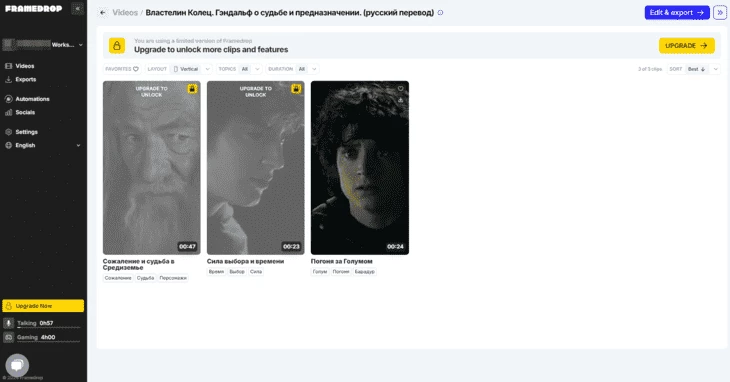 Пример сгенерированных результатов нейросетью Framedrop AI