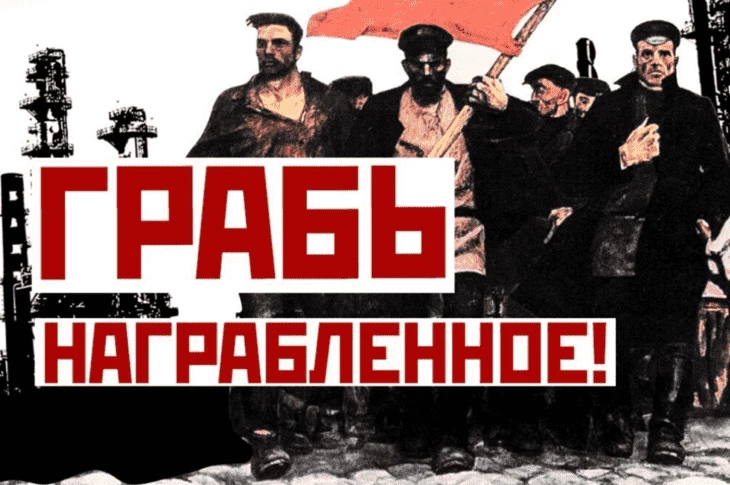 Не вор, а жертва скамеров-капиталистов :D