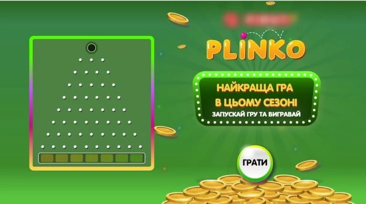 Ленд с интерактивной игрой