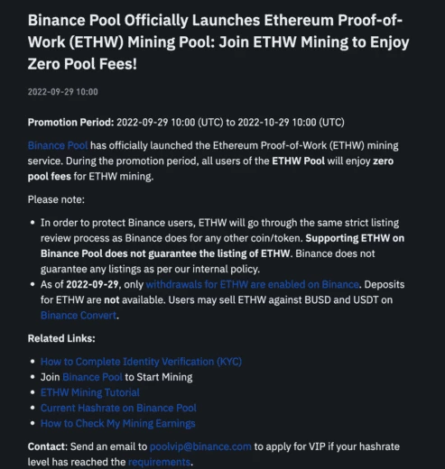 Binance анонсирует акцию майнинга ETHPoW