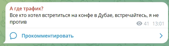 Апрув получен — стречайтис!