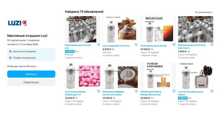 Так выглядит магазин на Базовом тарифе