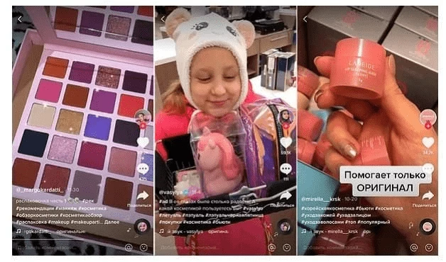 Beauty product promotion
