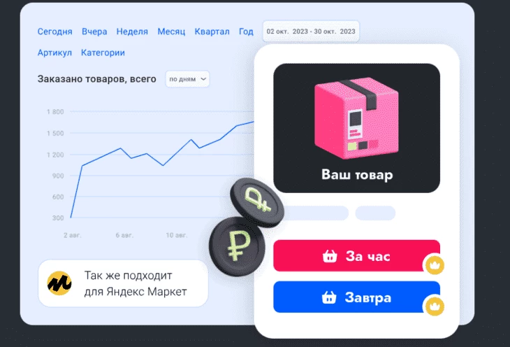 Мини-склад - вариант стартапа, который станет успешным