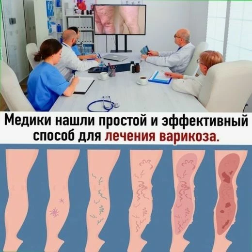 Пример тематического креатива