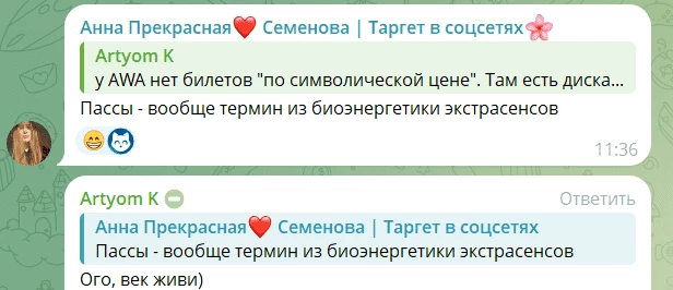 Мы тоже не советуем пользоваться идеями человека, который смог научить Кравченко чему-то новому, — это может быть опасно!