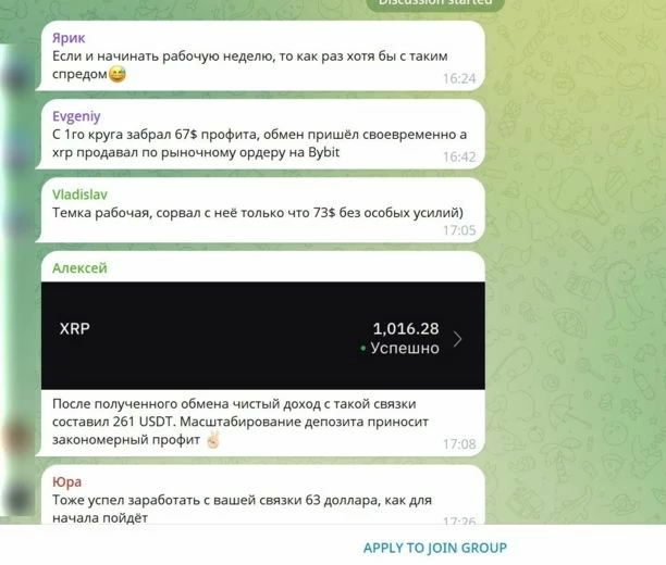 Однотипные комментарии в канале