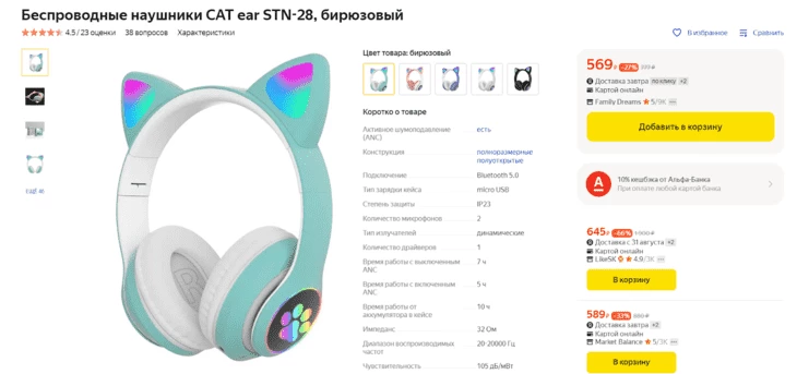 Заполнение карточки товара - обязанность менеджера маркетплейса
