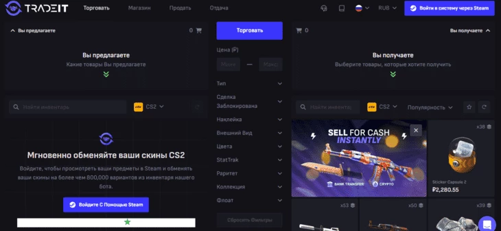 Интерфейс
