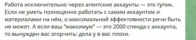 Фармы тоже важны