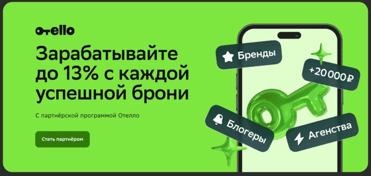 Выбирайте оффер, исходя из интересов выбранной аудитории