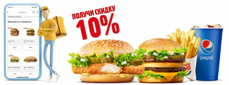 Неплохой креатив, но не хватает акцента на бренде самой платформы. С другой стороны, этот акцент нужен лишь в том случае, если платформа — уровня Яндекс.Еды. В иных случаях в бренде нет смысла
