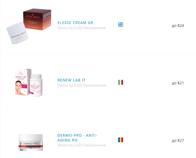 Rejuvenators in the beauty niche