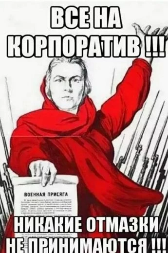 Нинада так…