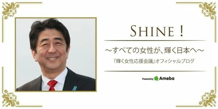 “Shine” (死ね) in Japanese means “Die!” That’s where your cultural nuances come in (source: independent.co.uk) 