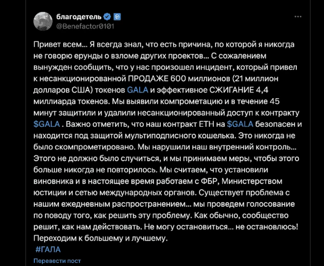 Заявление Эрика Ширмейер после случившегося