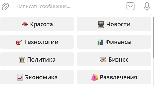 Процесс создания White Page