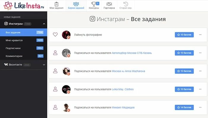 Пользовательский интерфейс Likeinsta.ru