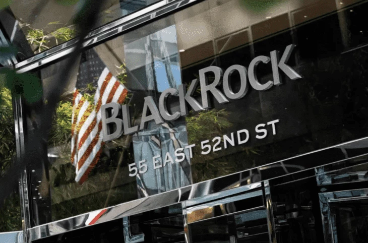 Офис компании BlackRock