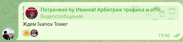 Ждем, надеемся, верим!