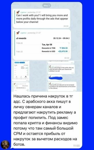 Суть схемы
