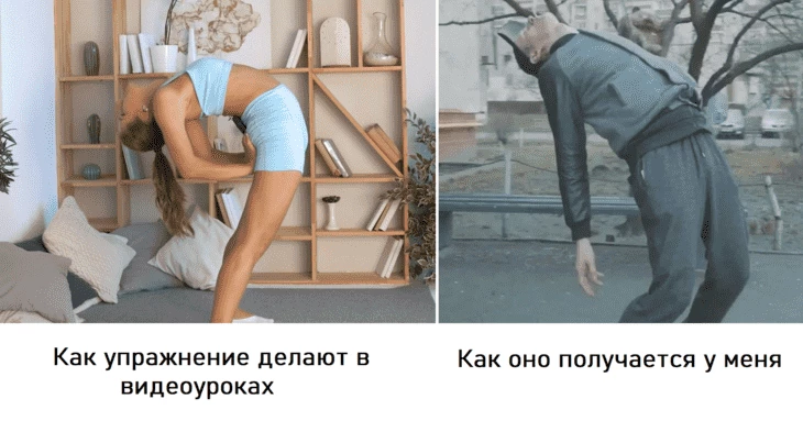 Да — мем.   Но это лучше, чем инфографика о том, как приседать и отжиматься, — разве нет?