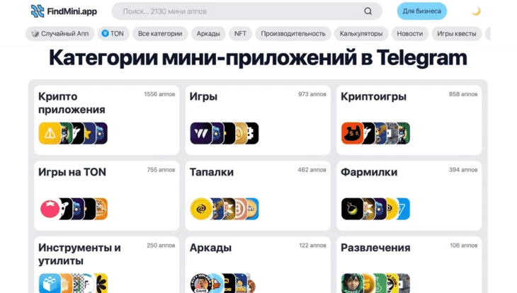 В топе есть как прилки для развлечения, так и утилитарные инструменты, не говоря уже о платформах для заработка 