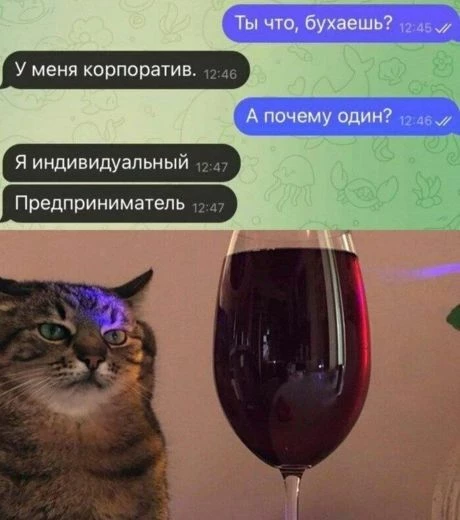 А еще корпорат без учета пожеланий команды может обернуться соло-корпортатом…