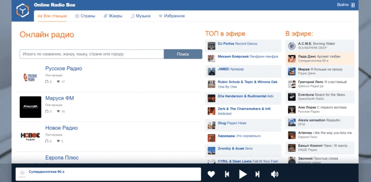 Главная страница сайта onlineradiobox.me