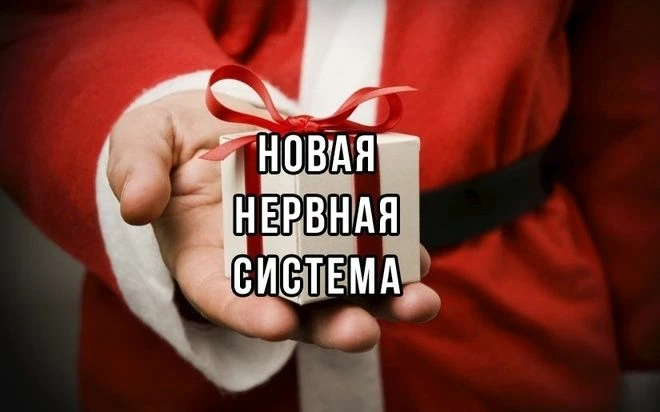 А это подарок тем, кто покупает подарки в последний момент